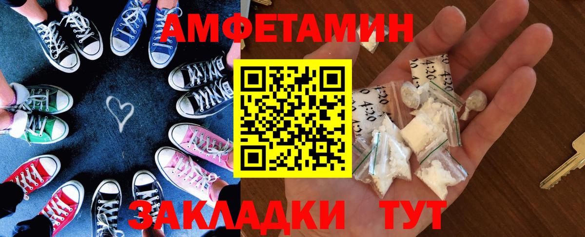 Слободской  АМФ 97%  АМФЕТАМИН  Вход с VPN 