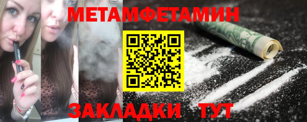 Amphetamine Розовый Слободской