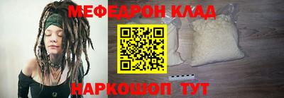 мескалин Бугуруслан