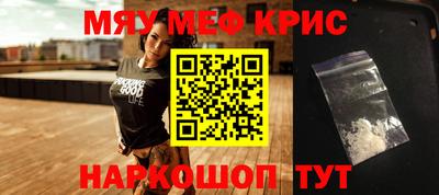 синтетический гашиш Будённовск