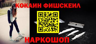 синтетический гашиш Будённовск