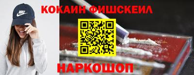синтетический гашиш Будённовск