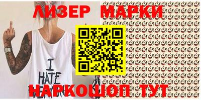 мескалин Бугуруслан