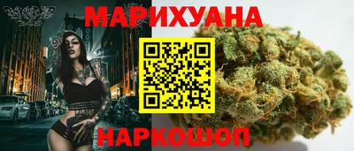 синтетический гашиш Будённовск