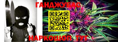 синтетический гашиш Будённовск