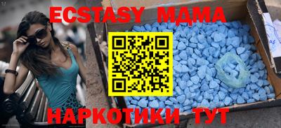 мескалин Бугуруслан