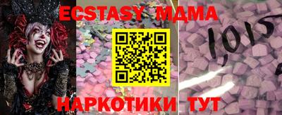 синтетический гашиш Будённовск