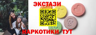 марки lsd Бузулук