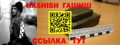 синтетический гашиш Будённовск