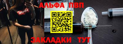 синтетический гашиш Будённовск