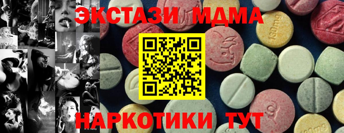 MDMA VHQ Слободской