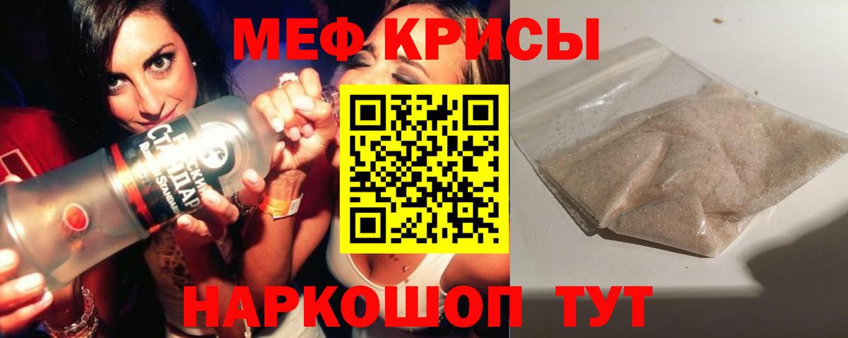 МЕФ мука Слободской