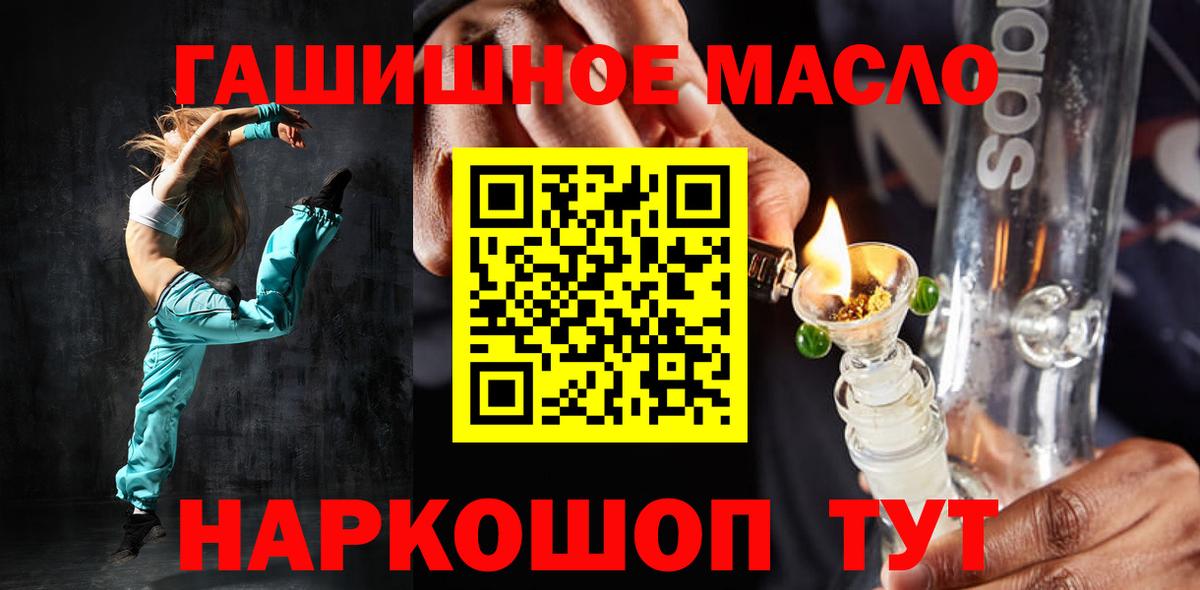 Дистиллят ТГК вейп  Вход с VPN  Слободской  Дистиллят ТГК вейп 