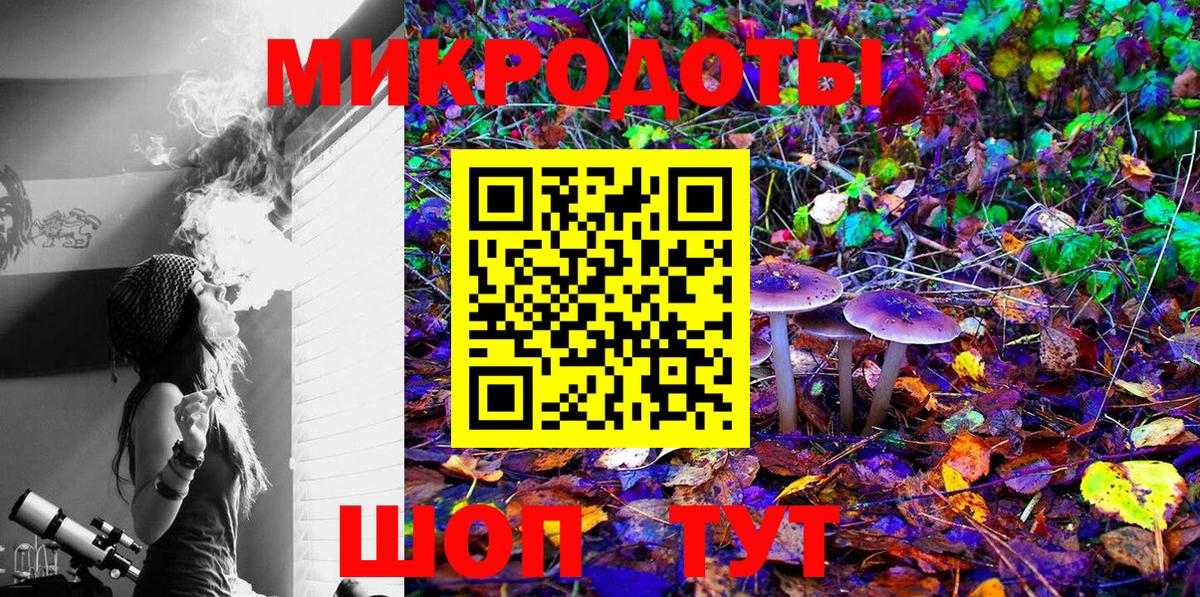 Галлюциногенные грибы мицелий  Вход с VPN  Слободской 