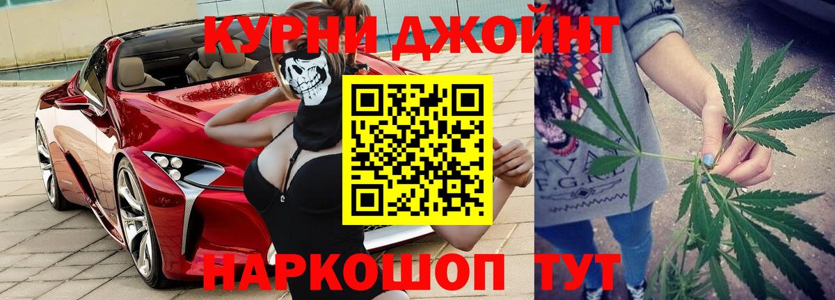 Шишки марихуана THC 21%  Канабис ГИДРОПОН  Вход с VPN  Слободской 