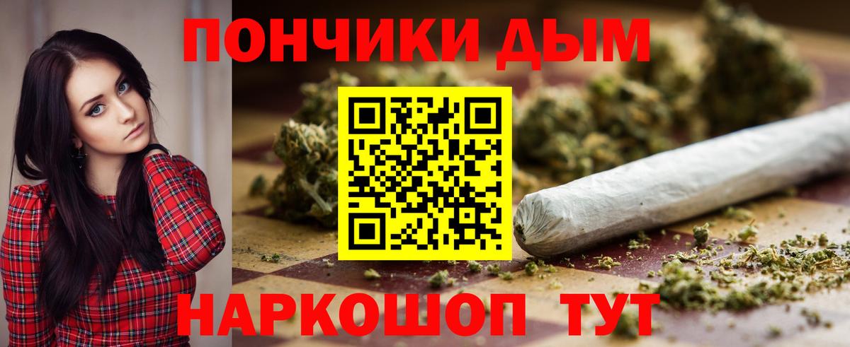 Бошки марихуана марихуана Слободской